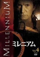 ミレニアム　シーズン１　Ｖｏｌ．４