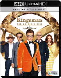 キングスマン：ゴールデン・サークル＜４Ｋ　ＵＬＴＲＡ　ＨＤ＋２Ｄブルーレイ＞ Ｕｌｔｒａ　ＨＤ　Ｂｌｕ－ｒａｙ