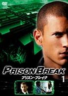 プリズン・ブレイク　ｖｏｌ．１