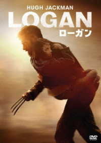 ＬＯＧＡＮ／ローガン