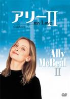 アリー　ｍｙ　Ｌｏｖｅ　シーズン２　ｖｏｌ．６