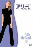 アリー　ｍｙ　Ｌｏｖｅ　シーズン３　ｖｏｌ．１
