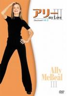 アリー　ｍｙ　Ｌｏｖｅ　シーズン３　ｖｏｌ．２