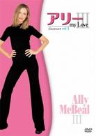 アリー　ｍｙ　Ｌｏｖｅ　シーズン３　ｖｏｌ．３