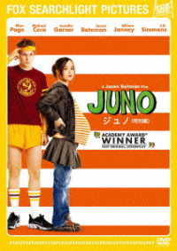 ＪＵＮＯ／ジュノ＜特別編＞
