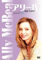 アリー　ｍｙ　Ｌｏｖｅ　シーズン４　ｖｏｌ．６