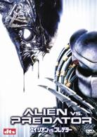 エイリアンＶＳ．プレデター
