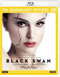 ブラック・スワン Ｂｌｕ－ｒａｙ　Ｄｉｓｃ