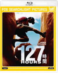 １２７時間 Ｂｌｕ－ｒａｙ　Ｄｉｓｃ