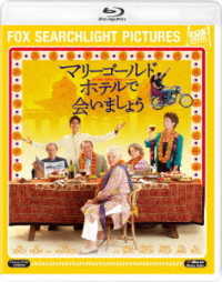 マリーゴールド・ホテルで会いましょう Ｂｌｕ－ｒａｙ　Ｄｉｓｃ