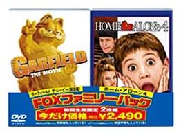 ＦＯＸファミリーパック　ガーフィールド　ザ・ムービー〈特別編〉／ホーム・アローン　４