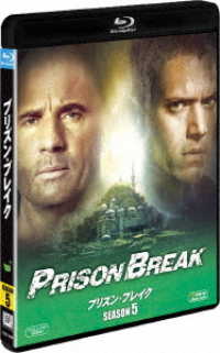 プリズン・ブレイク　シーズン５＜ＳＥＡＳＯＮＳブルーレイ・ボックス＞ Ｂｌｕ－ｒａｙ　Ｄｉｓｃ