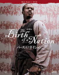 バース・オブ・ネイション　２枚組ブルーレイ＆ＤＶＤ Ｂｌｕ－ｒａｙ　Ｄｉｓｃ