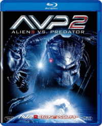 ＡＶＰ２　エイリアンズＶＳ．プレデター Ｂｌｕ－ｒａｙ　Ｄｉｓｃ