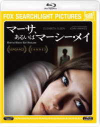 マーサ、あるいはマーシー・メイ Ｂｌｕ－ｒａｙ　Ｄｉｓｃ