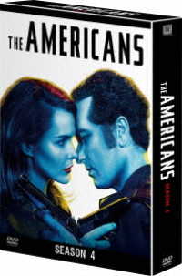 ジ・アメリカンズ　極秘潜入スパイ　シーズン４　ＤＶＤコレクターズＢＯＸ