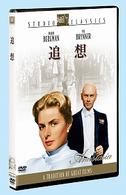 追想