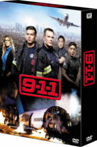 ９－１－１　ＬＡ救命最前線　ＤＶＤコレクターズＢＯＸ