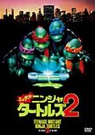 ミュータント・ニンジャ・タートルズ２