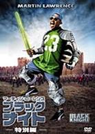 ブラック・ナイト〈特別編〉