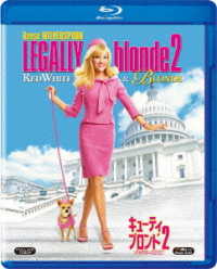 キューティ・ブロンド２／ハッピーＭＡＸ Ｂｌｕ－ｒａｙ　Ｄｉｓｃ