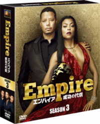 Ｅｍｐｉｒｅ／エンパイア　成功の代償　シーズン３＜ＳＥＡＳＯＮＳコンパクト・ボックス＞