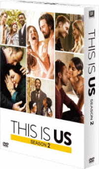 ＴＨＩＳ　ＩＳ　ＵＳ／ディス・イズ・アス　シーズン２　ＤＶＤコレクターズＢＯＸ１