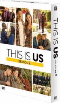 ＴＨＩＳ　ＩＳ　ＵＳ／ディス・イズ・アス　シーズン２　ＤＶＤコレクターズＢＯＸ２