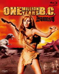 恐竜１００万年 Ｂｌｕ－ｒａｙ　Ｄｉｓｃ