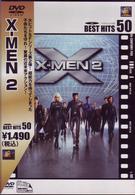 Ｘ－ＭＥＮ　２