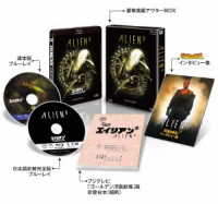 エイリアン3 日本語吹替完全版 コレクターズ ブルーレイbox 初回生産限定 blu ray disc 紀伊國屋書店ウェブストア オンライン書店 本 雑誌の通販 電子書籍ストア エイリアン3 日本語吹替完全版 コレクターズ ブルーレイbox 初回生産限定 blu ray disc 紀伊國屋書店ウェブストア オンライン書店 本 雑誌の通販 電子書籍ストア