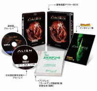 エイリアン４＜日本語吹替完全版＞コレクターズ・ブルーレイＢＯＸ〔初回生産限定〕 Ｂｌｕ－ｒａｙ　Ｄｉｓｃ