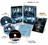 プロメテウス＜日本語吹替完声版＞コレクターズ・ブルーレイＢＯＸ〔初回生産限定〕 Ｂｌｕ－ｒａｙ　Ｄｉｓｃ