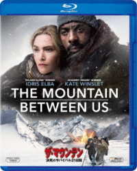 ザ・マウンテン　決死のサバイバル２１日間 Ｂｌｕ－ｒａｙ　Ｄｉｓｃ