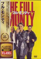 フル・モンティ