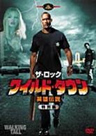 ワイルド・タウン／英雄伝説〈特別編〉