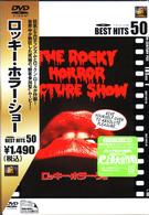 ロッキー・ホラー・ショー