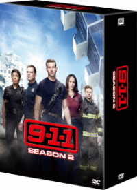 ９－１－１　ＬＡ救命最前線　シーズン２　ＤＶＤコレクターズＢＯＸ