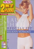クローディア・シファー／パーフェクトリー・フィット　ｖｏｌ．１　アッパー・ボディ・ワークアウト（上半身編）＜エクササイズＤＶＤ＞