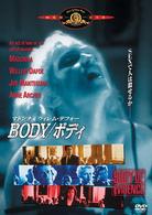 ＢＯＤＹ／ボディ