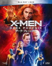 Ｘ－ＭＥＮ：ダーク・フェニックス　２枚組ブルーレイ＆ＤＶＤ Ｂｌｕ－ｒａｙ　Ｄｉｓｃ