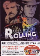 ローリング・シックスティーズ＆セブンティーズ・コレクション