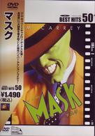 マスク