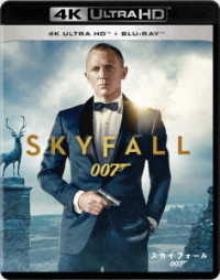 ００７／スカイフォール＜４Ｋ　ＵＬＴＲＡ　ＨＤ＋２Ｄブルーレイ＞ Ｕｌｔｒａ　ＨＤ　Ｂｌｕ－ｒａｙ