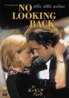 ノー・ルッキング・バック