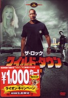 ワイルド・タウン／英雄伝説〈特別編〉