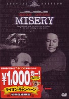 ミザリー〈特別編〉