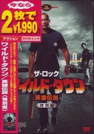 ワイルド・タウン／英雄伝説　＜特別編＞