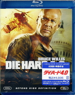 ダイ・ハード４．０ Ｂｌｕ－ｒａｙ　Ｄｉｓｃ