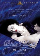 ブルーベルベット　＜特別編＞　オリジナル無修正版